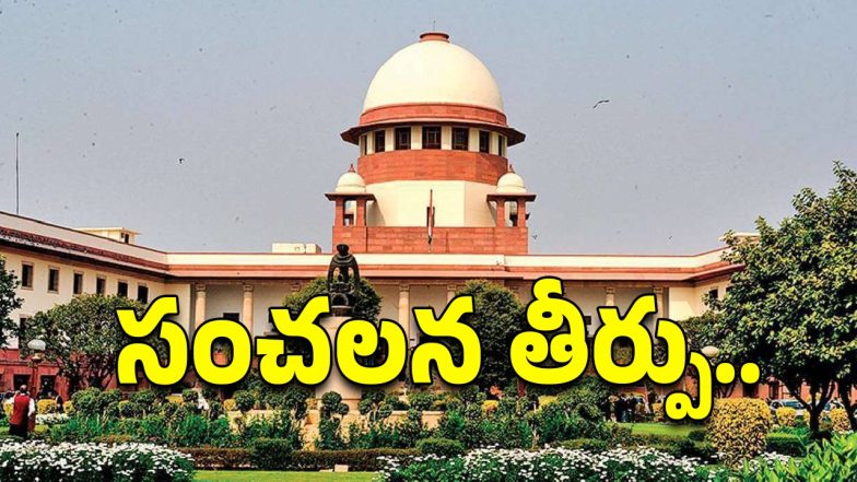 SC on Father Custody (imagecredit:twitter)
