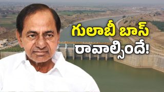 Kaleshwaram project (imagecredit:twitter)