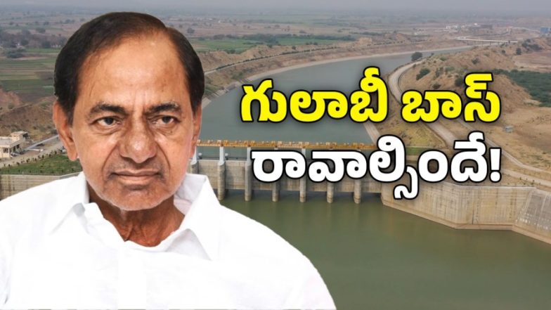 Kaleshwaram project (imagecredit:twitter)