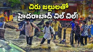 GHMC Rains (imagecredit:twitter)