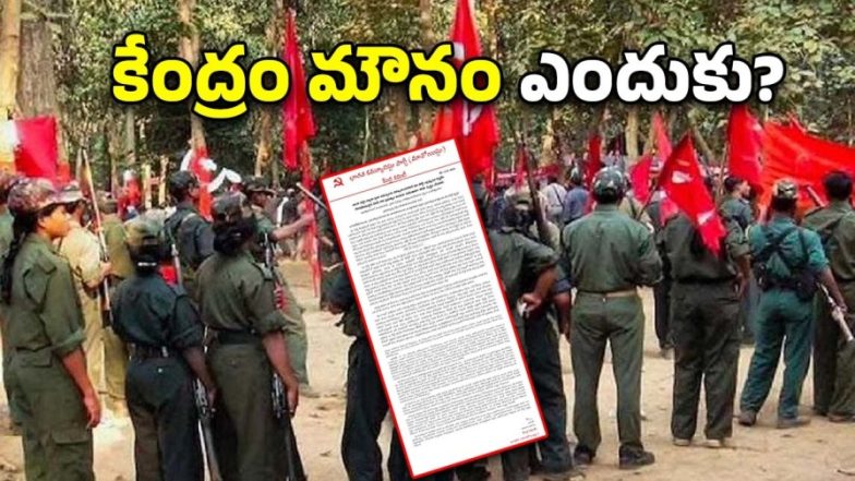 Maoist Party( Image credit: twitter)