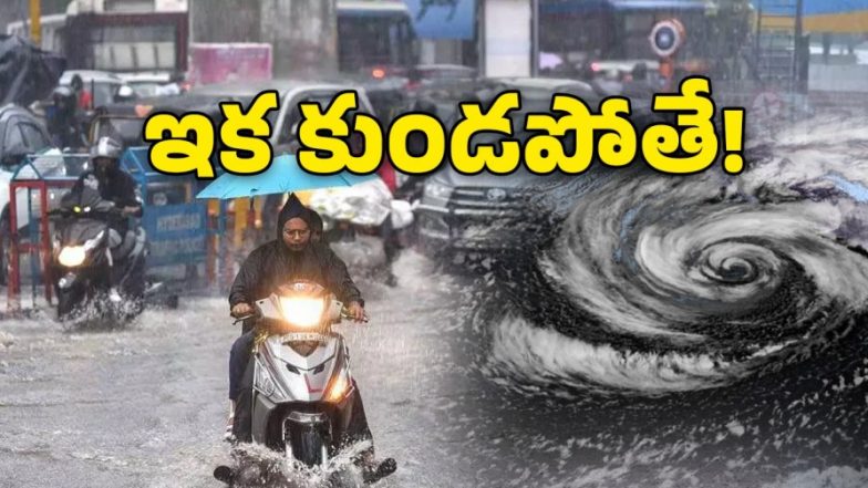 Weather Update (imagecredit:twitter)