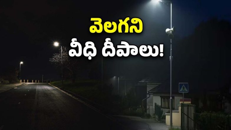 Greater Hyderabad (imagecredit:twitter)