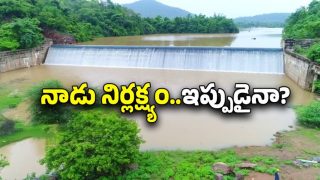 Mahabubnagar District (imagecredit:twitter)