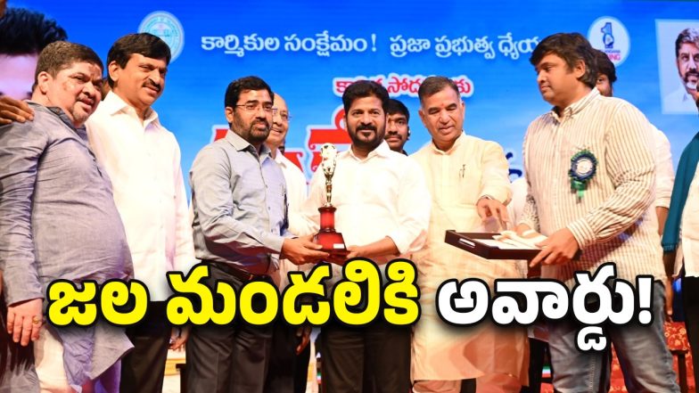 Best Management Award (imagecredit:swetcha)
