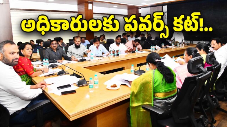 GHMC Standing Committee (imagecredit:swetcha)