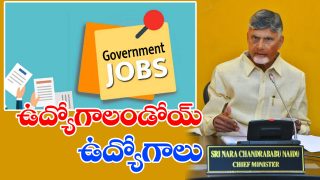 AP Govt Jobs