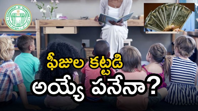 TG Private Schools(image credit:X)