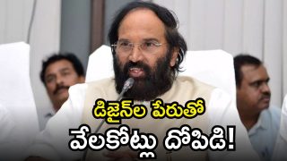 Uttam Kumar Reddy(image credit:X)