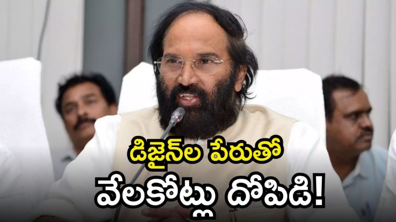Uttam Kumar Reddy(image credit:X)