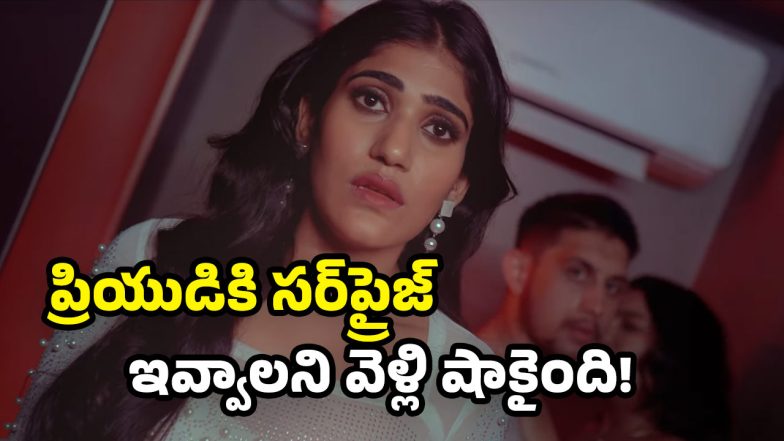 Affair Video Song