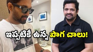 Allu Arjun and Bunny Vas