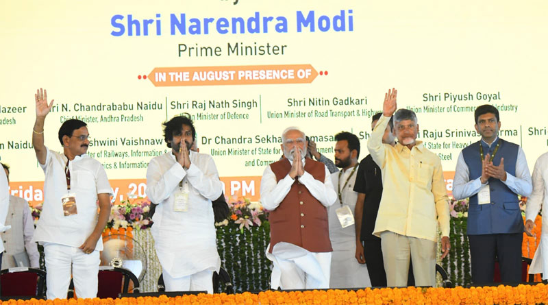 Amaravati-Re-Launch