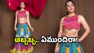 Anasuya