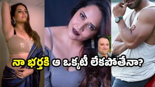 Anasuya Actress