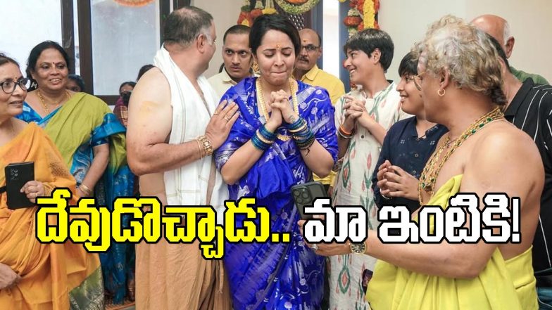 Anasuya Viral Photo
