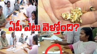 Andhra Pradesh