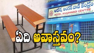 Anganwadi Tenders
