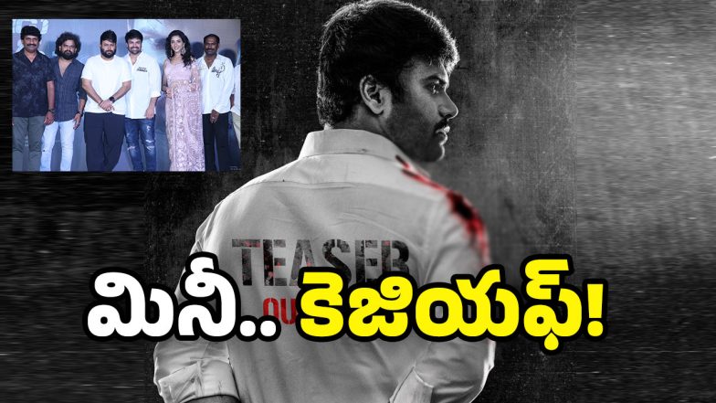Ashwin Babu in Vachinavaadu Gautam