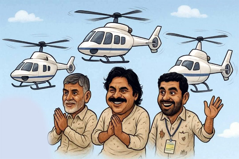 Chandrababu And Pawan , Lokesh 