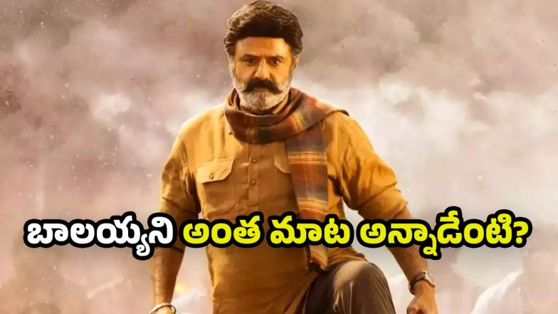 Nandamuri Balakrishna