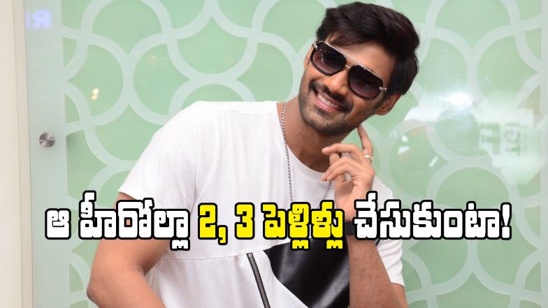 Bellamkonda Sai Sreenivas