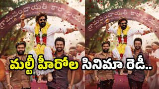 Bhairavam Movie Still