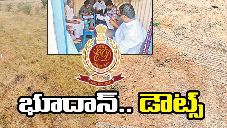 Bhoodan Land Case