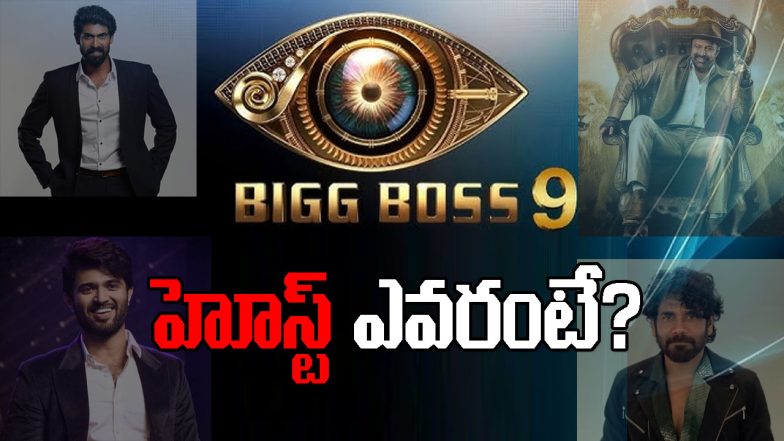 Bigg Boss Season 9 Telugu Host