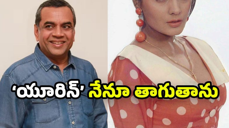 Paresh Rawal and Actress Anu Aggarwal