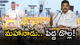 Botsa Satyanarayana (Image Source: Twitter)