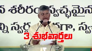 CM Chandrababu