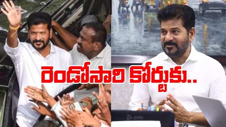 CM Revanth Court