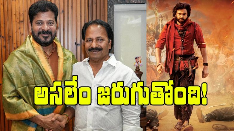 AM Rathnam Meets Power Star Pawan Kalyan