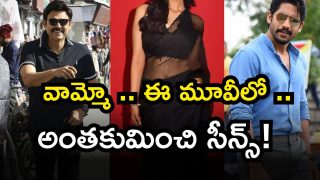 Naga Chaitanya Heroine