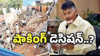 Chandrababu Naidu