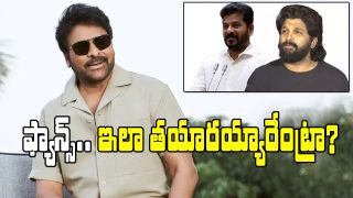 Chiranjeevi on Gaddar Awards