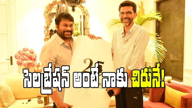 Chiranjeevi and Sekhar Kammula