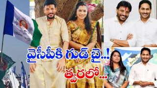 Duvvada Srinivas Leaves YSRCP