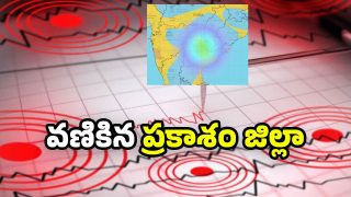 Earthquake in Prakasam District