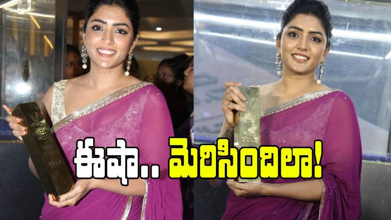 Eesha Rebba at Gold Event