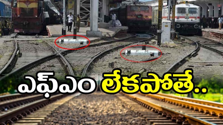FM symbol in Railway