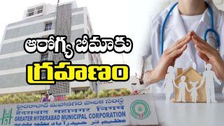 GHMC Employees
