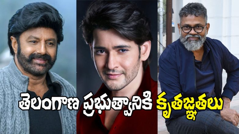 Celebrities Reaction on Gaddar Film Awards