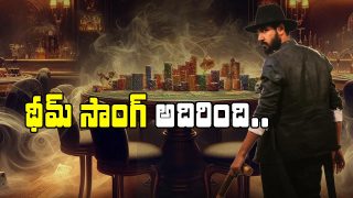 Gamblers Movie