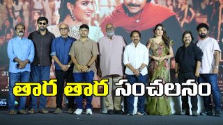 Hari Hara Veera Mallu Song Launch