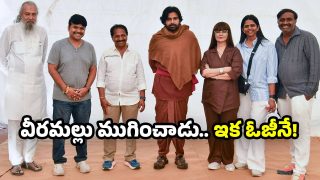 Hari Hara Veera Mallu Team
