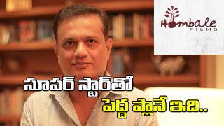 Hombale Films: