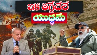 India Big Warning To Pak