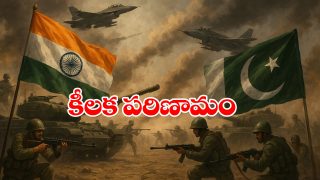India-Pak War